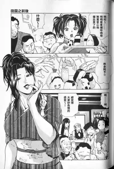 第232頁圖