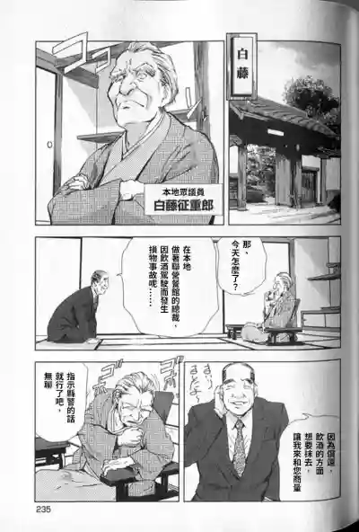 第236頁圖