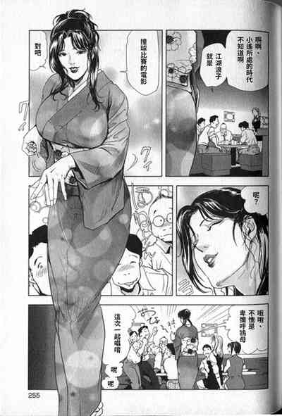 第256頁圖