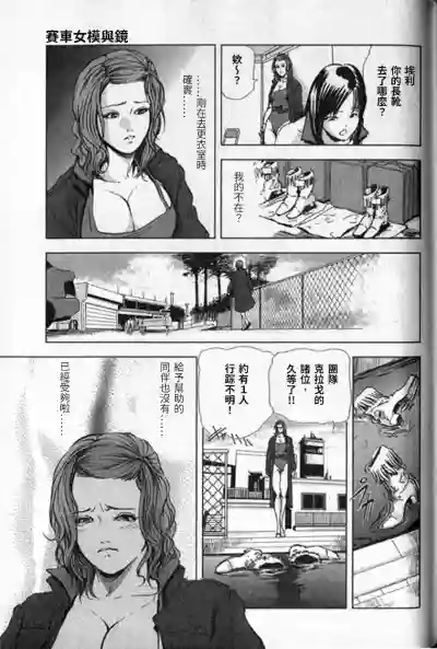 第288頁圖