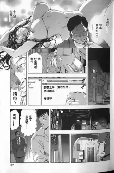 第28頁圖