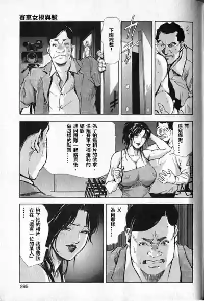 第296頁圖