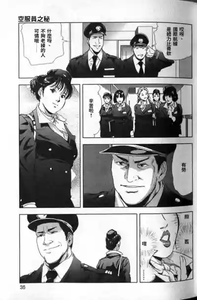 第36頁圖