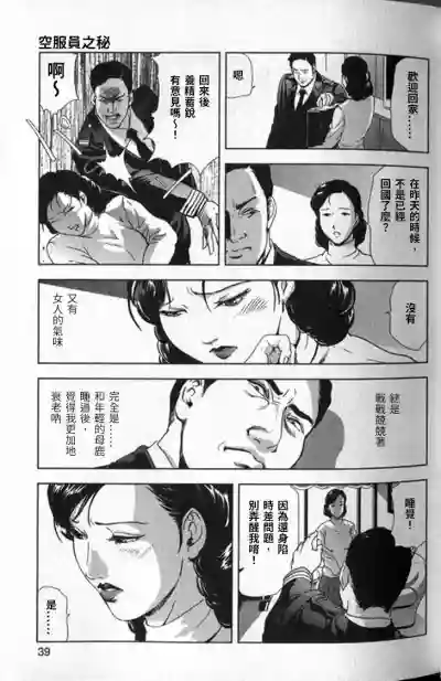 第40頁圖