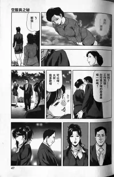 第48頁圖