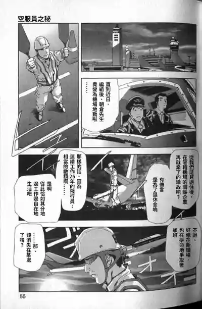 第56頁圖