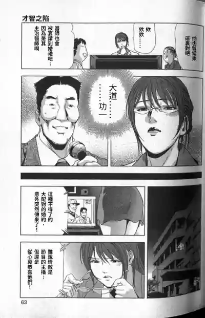 第64頁圖