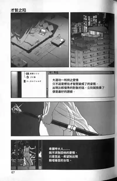 第68頁圖