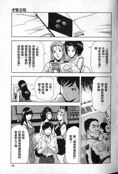 第80頁圖
