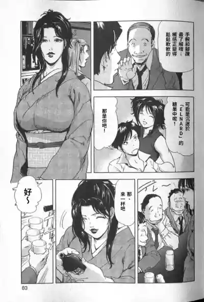 第84頁圖