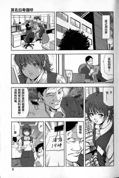 第8頁圖