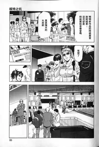 第96頁圖