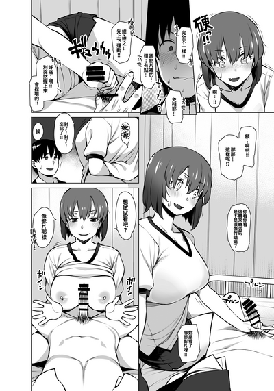第12页图
