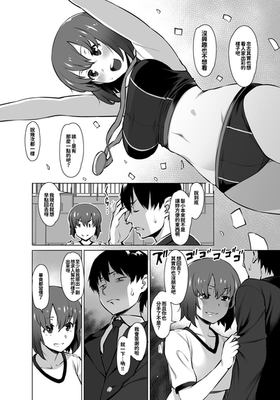 第4页图