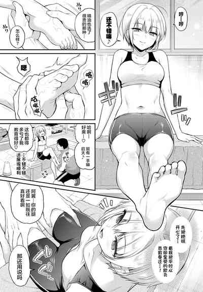 第4頁圖
