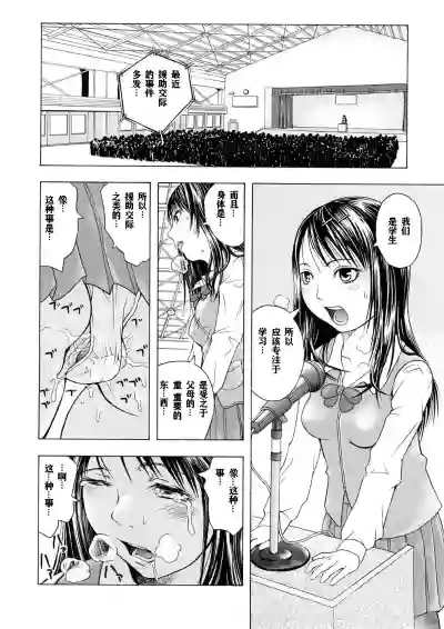 第132頁圖