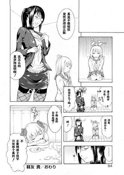 第88頁圖