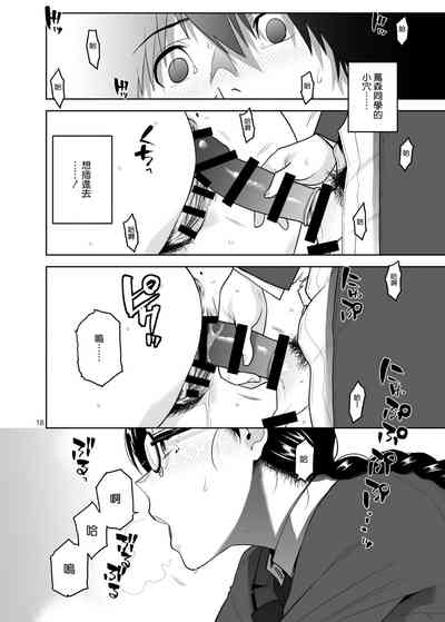 第20頁圖
