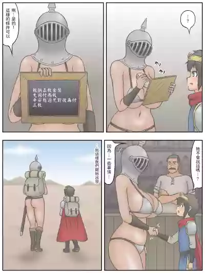 第4页图