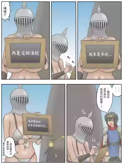 第8页图