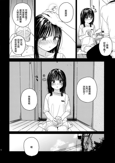 第12頁圖