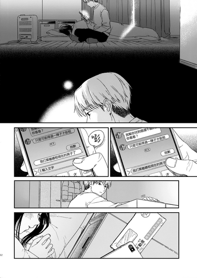 第32頁圖