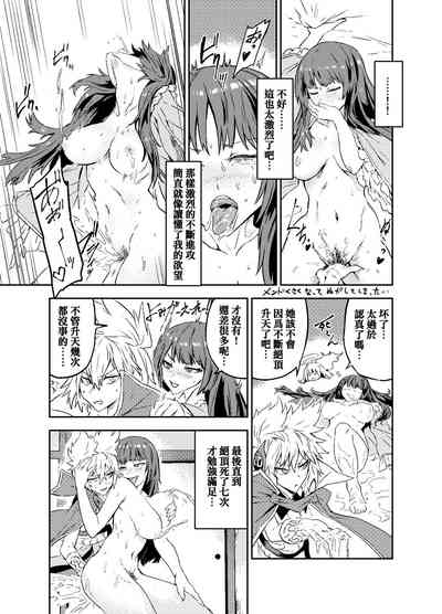 第12頁圖