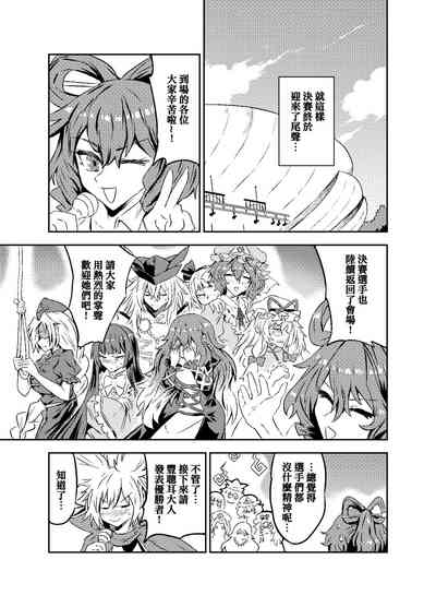 第24頁圖