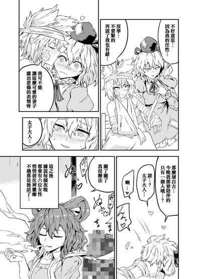 第28頁圖