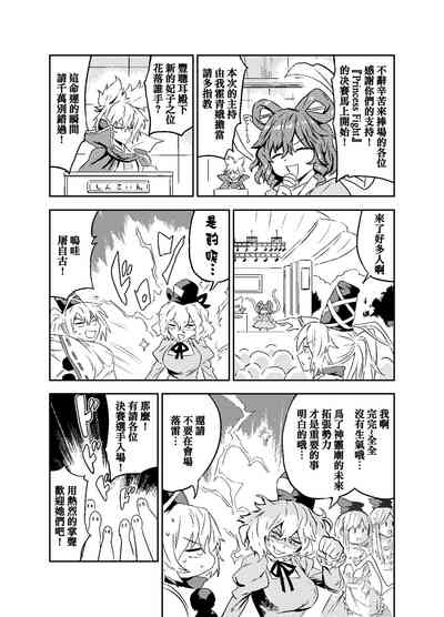 第4頁圖