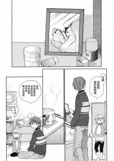 第8頁圖