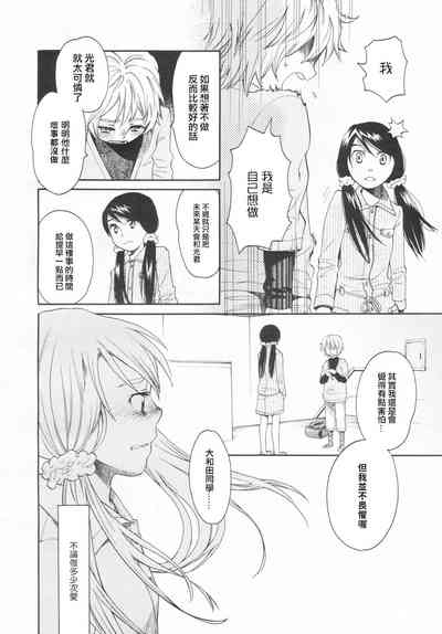 第40页图