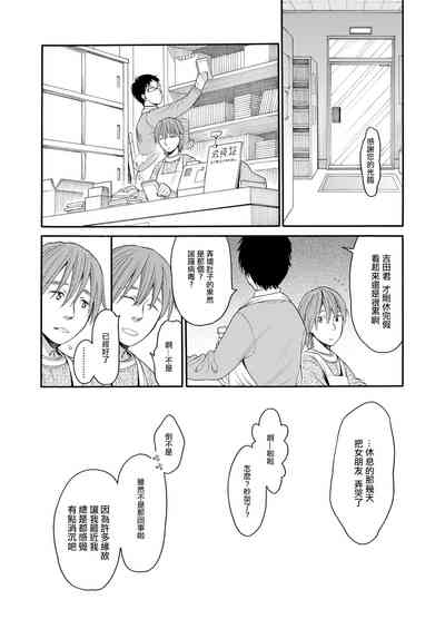 第68页图