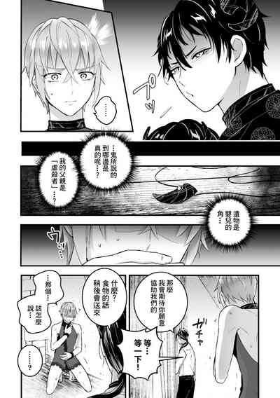 第100頁圖