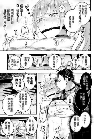 第124頁圖