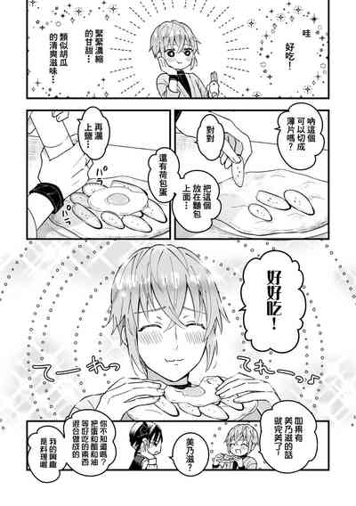 第36頁圖