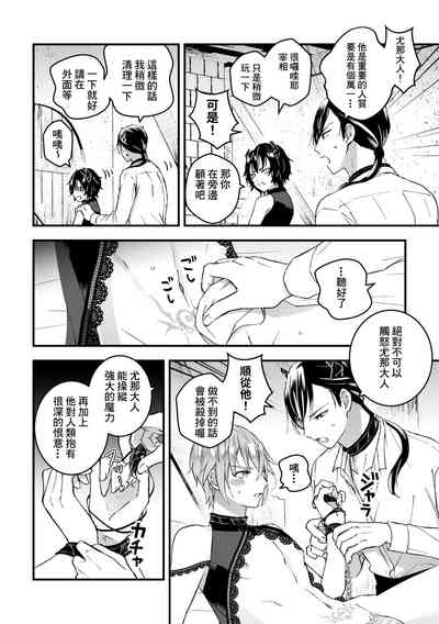 第60頁圖