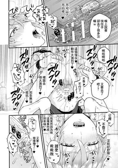 第88頁圖