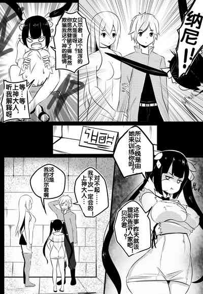 第4頁圖