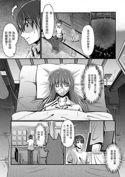 第8页图