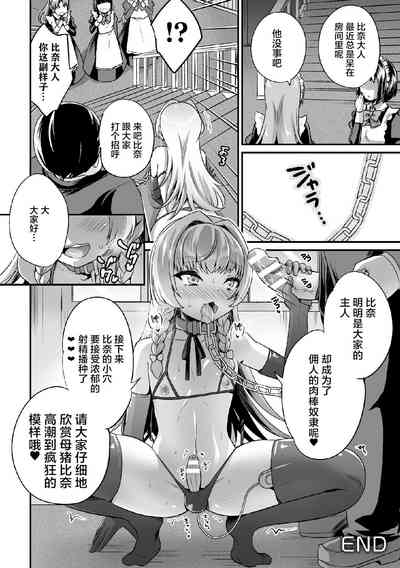 第20页图