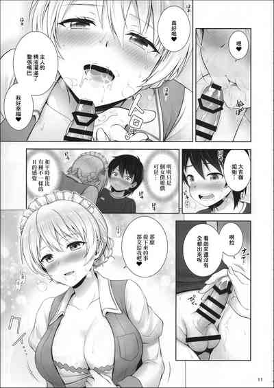 第12頁圖