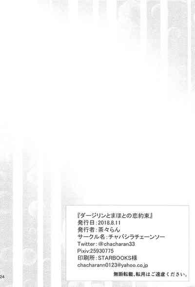 第24页图