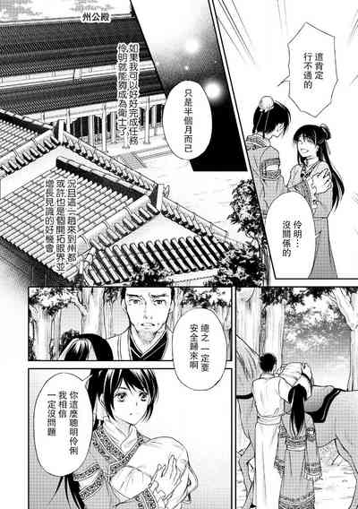 第16页图
