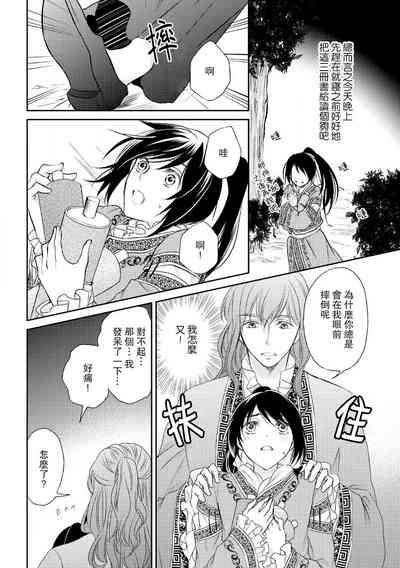 第36页图