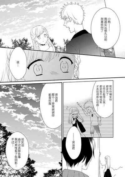 第20頁圖