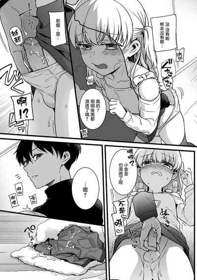 第8頁圖