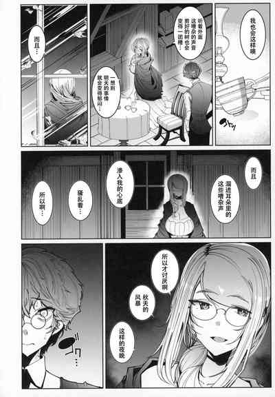 第16页图
