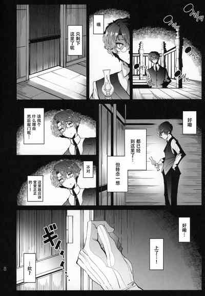 第8页图