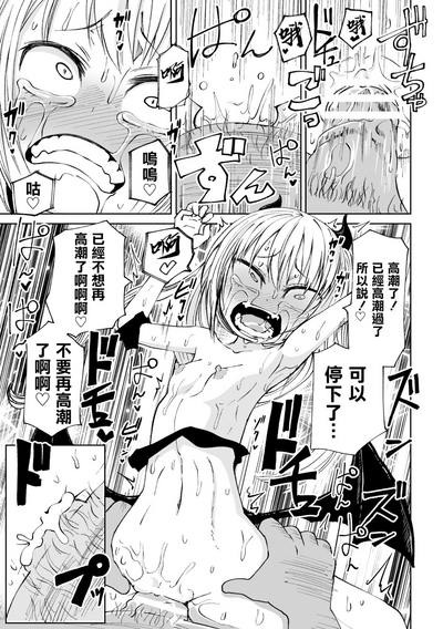 第20頁圖